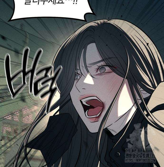 잠입! 재벌고 27화 12