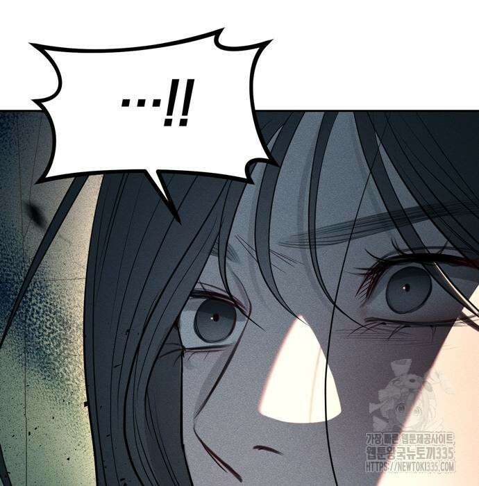 잠입! 재벌고 27화 16