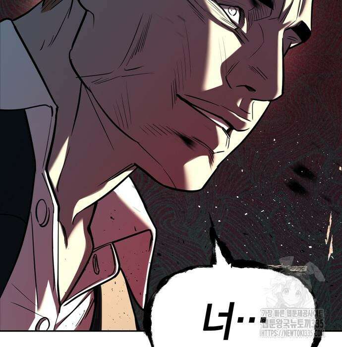 잠입! 재벌고 27화 25