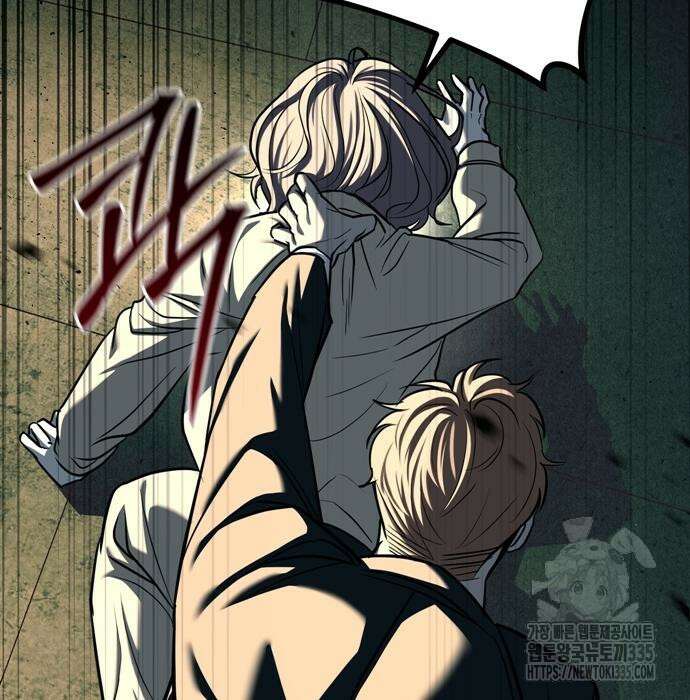 잠입! 재벌고 27화 32