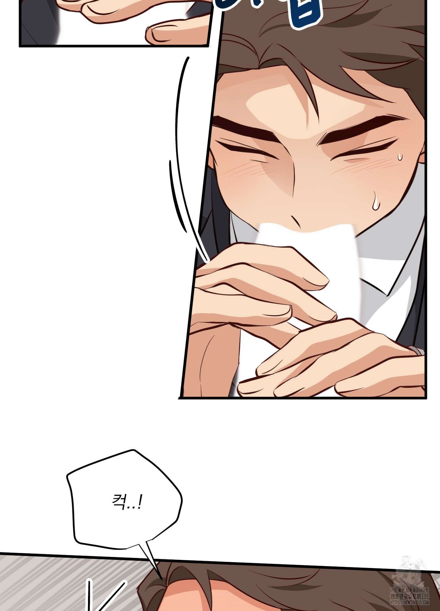 세 번째 결말 기념일 외전 2화 7