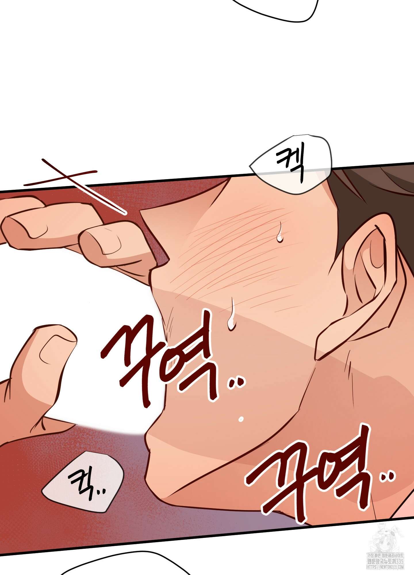 세 번째 결말 기념일 외전 2화 21