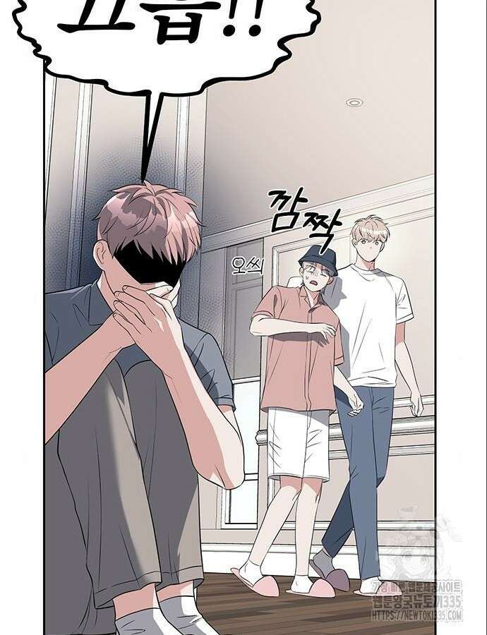 잠입! 재벌고 40화 12