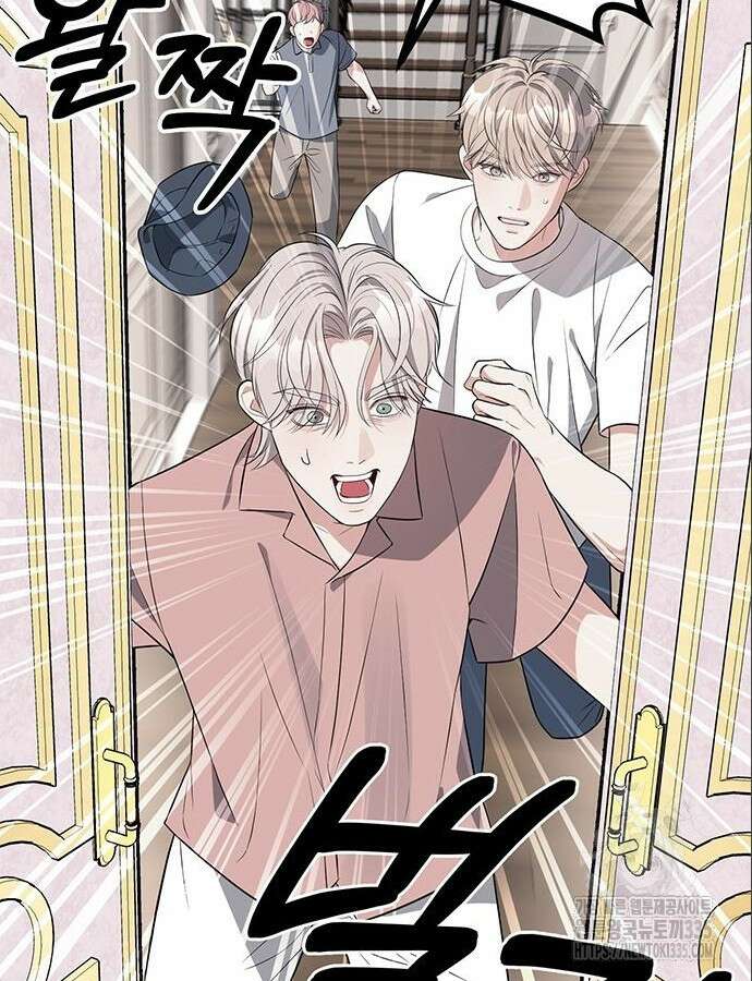 잠입! 재벌고 40화 21