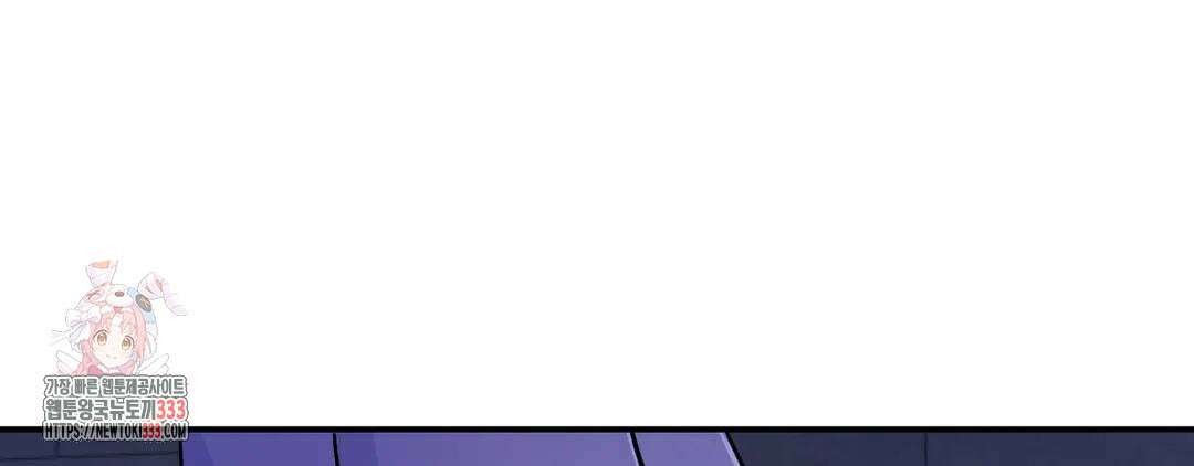 다크폴 64화 17