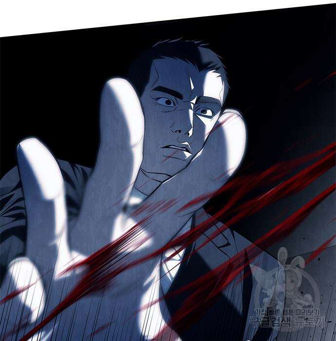 잠입! 재벌고 48화 9