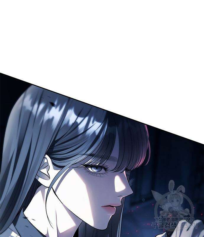 잠입! 재벌고 48화 14