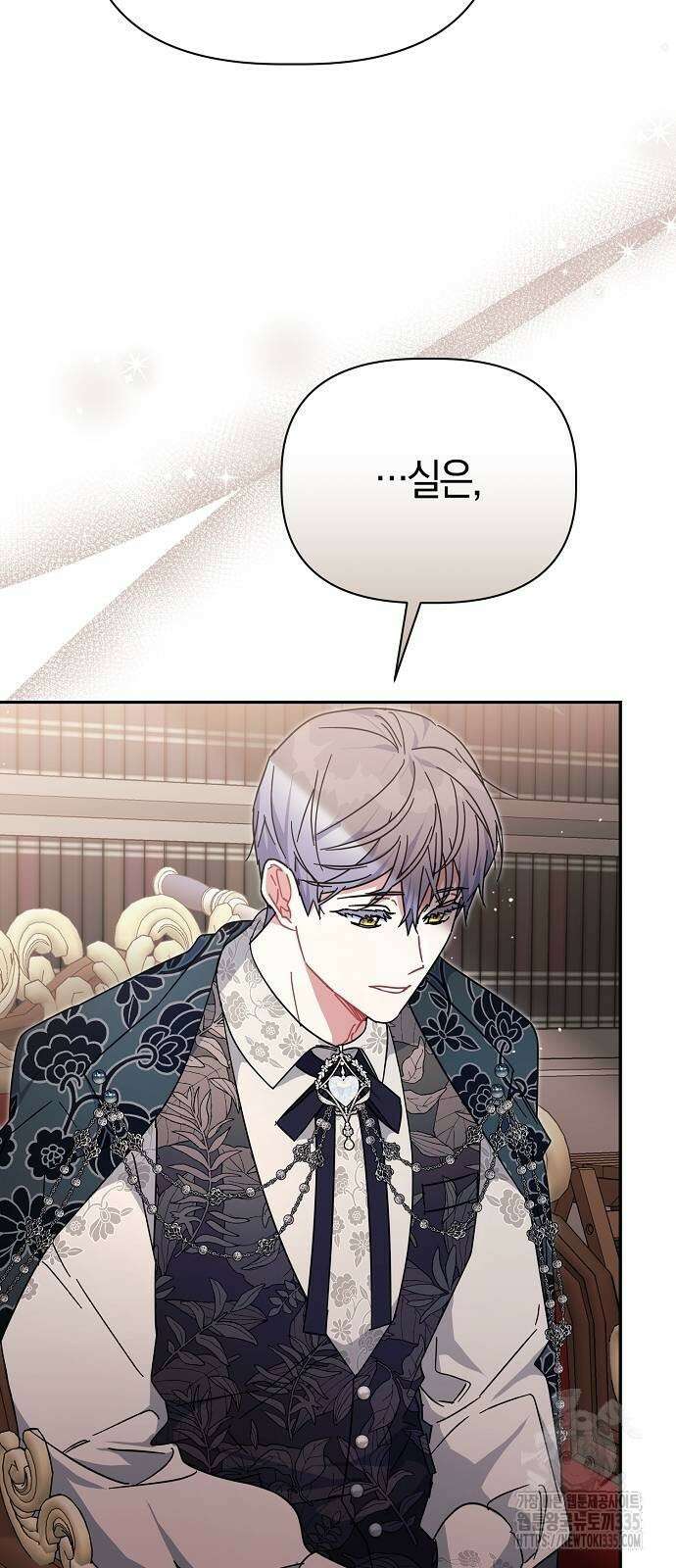 피폐물 남주에게 꽃길을 35화 4
