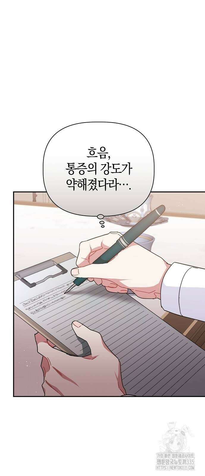 피폐물 남주에게 꽃길을 35화 9