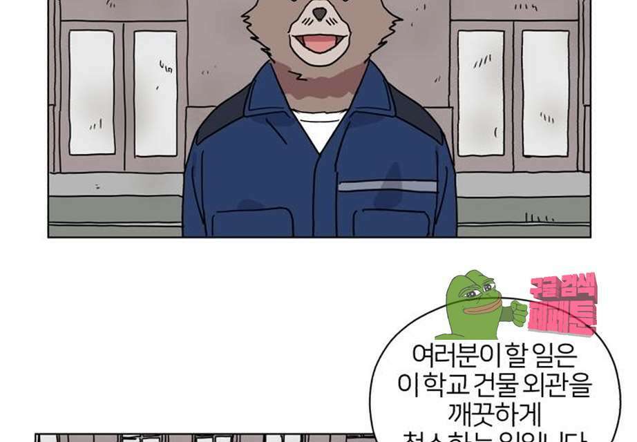 세이의 RPG  20화 3