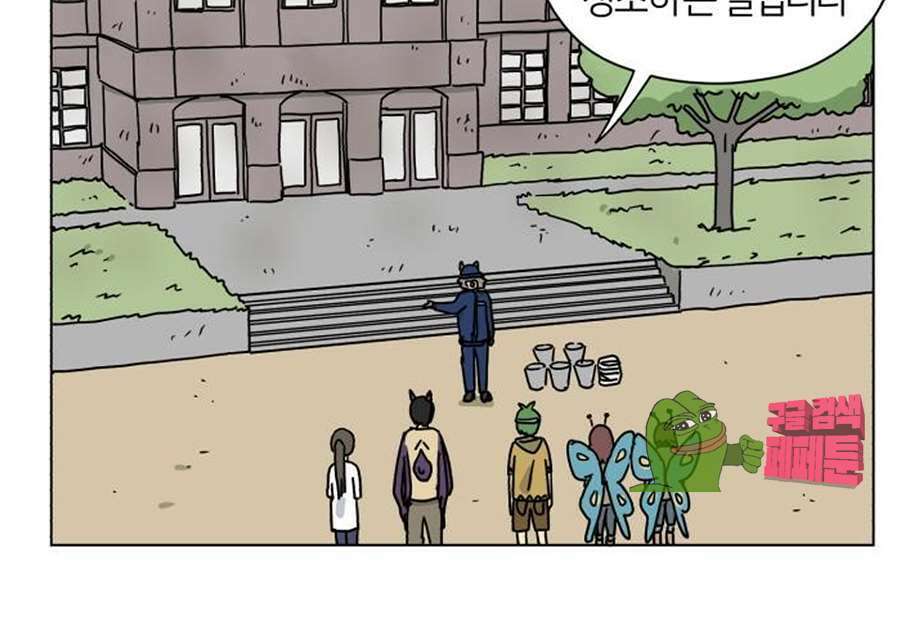 세이의 RPG  20화 4