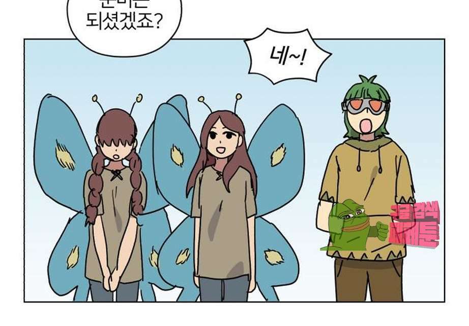 세이의 RPG  20화 5