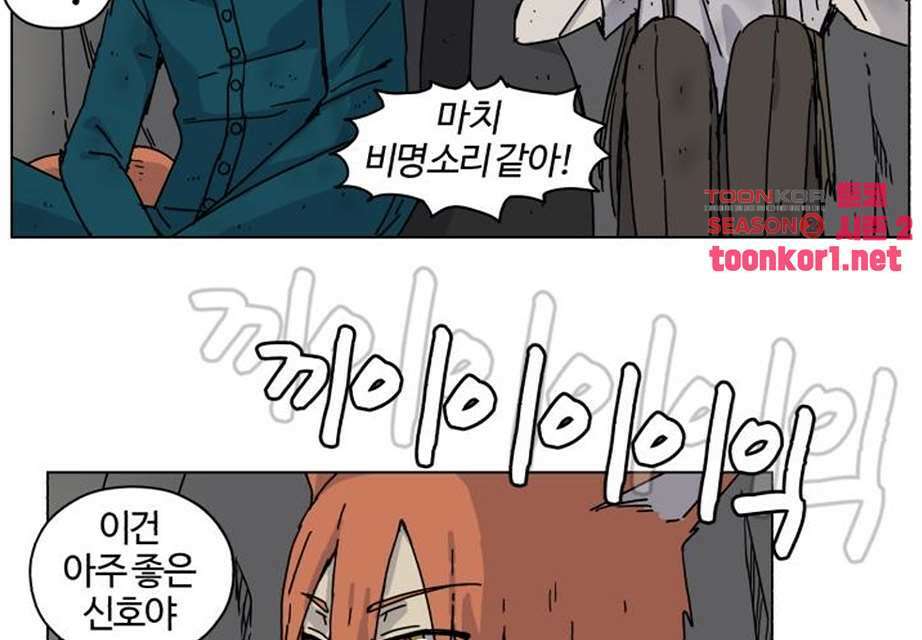 세이의 RPG  30화 14