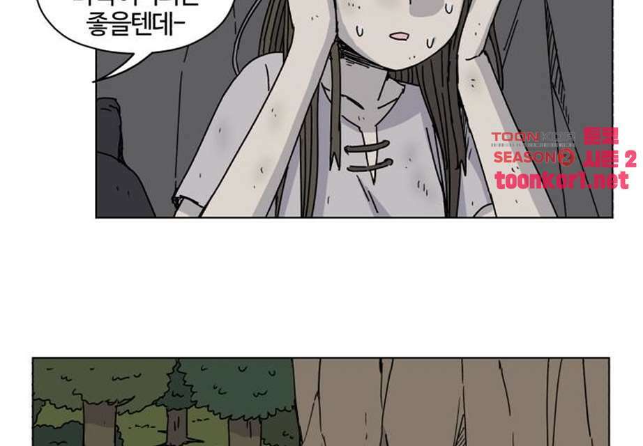 세이의 RPG  30화 16