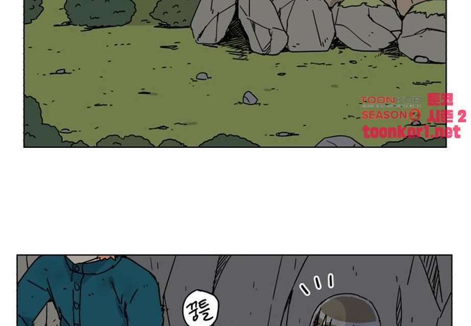 세이의 RPG  30화 17
