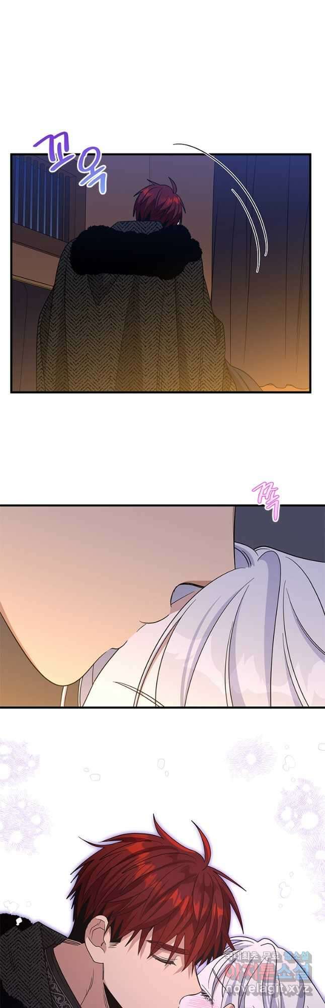 여보, 나 파업할게요 111화 8