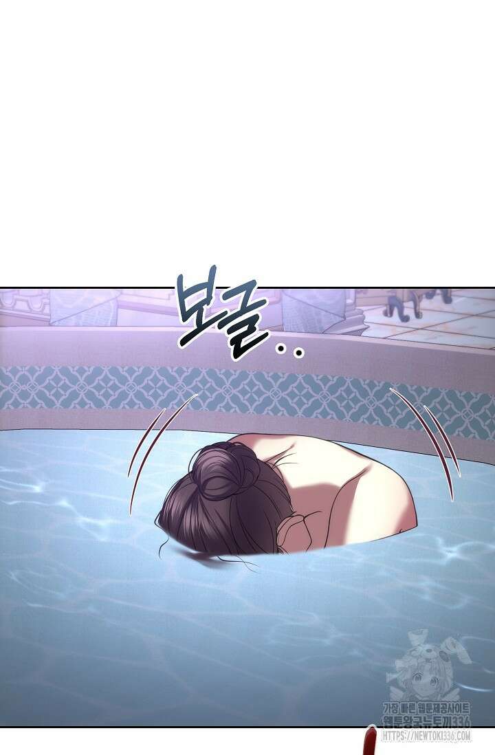이혼이 조건입니다 26화 10