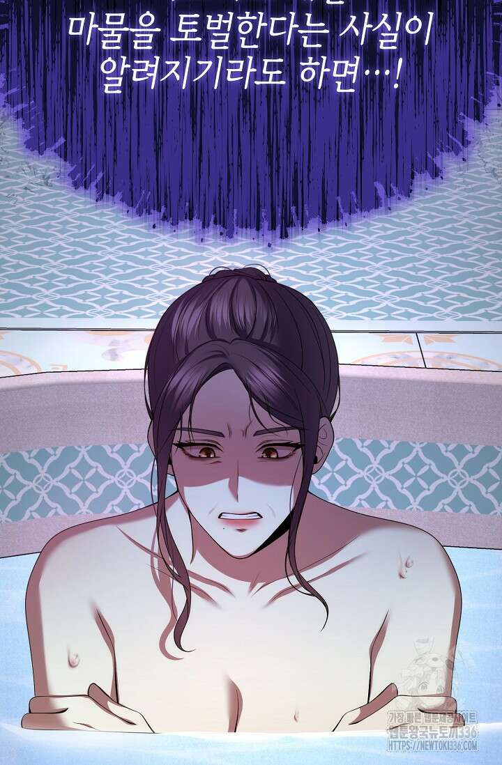이혼이 조건입니다 26화 18
