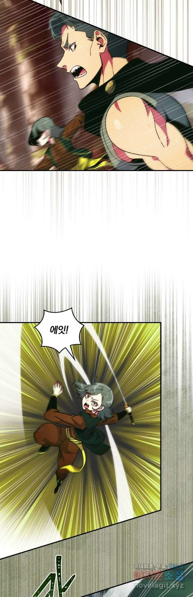 나는 될놈이다 206화 26
