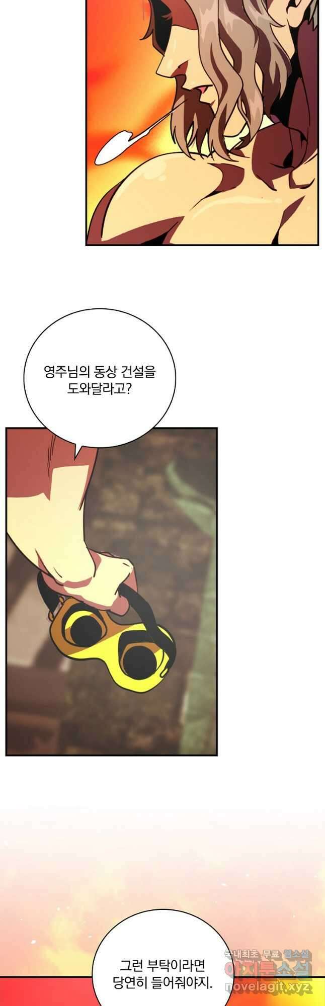 나는 될놈이다 206화 50