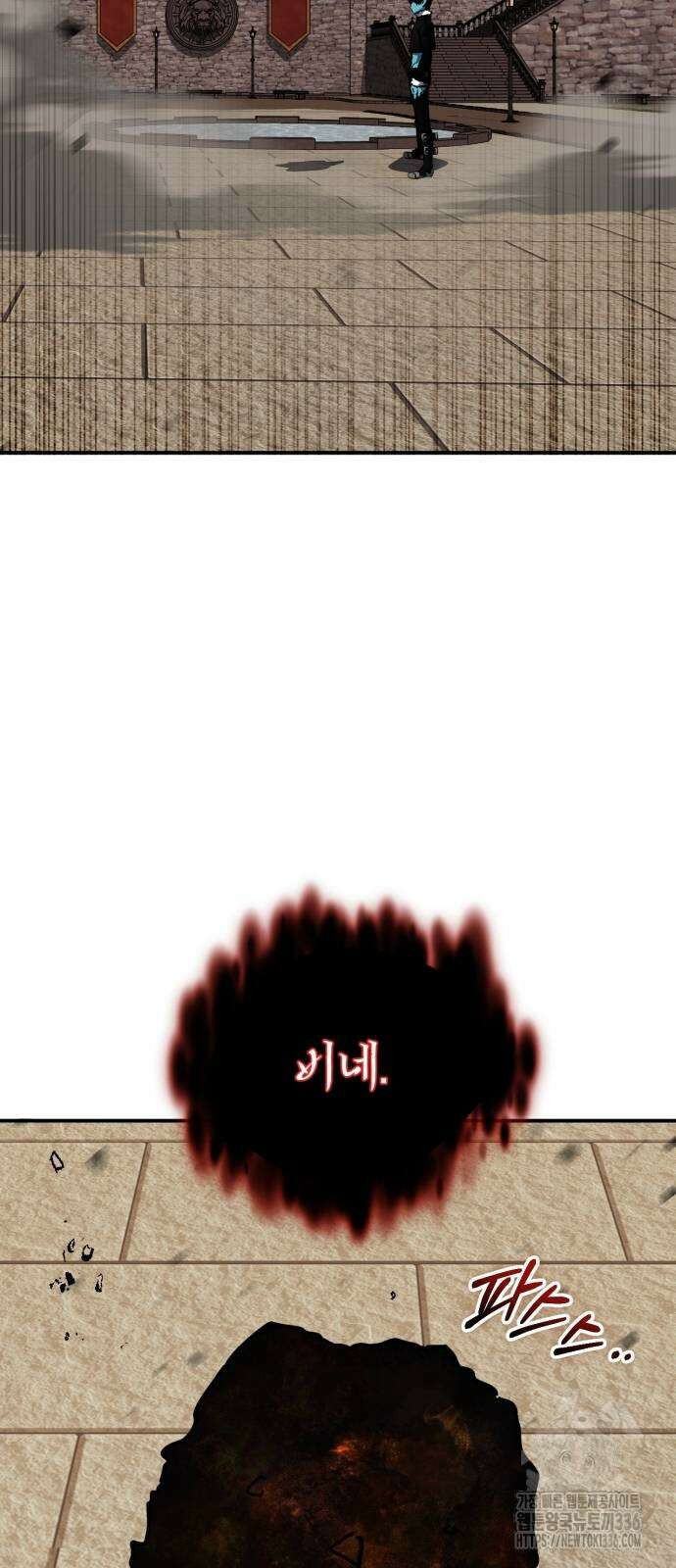 구원자의 버킷리스트 34화 2