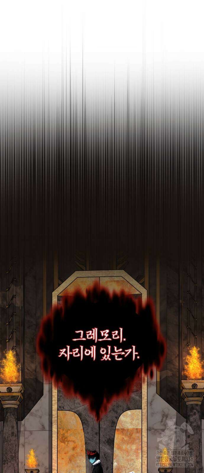 구원자의 버킷리스트 34화 6