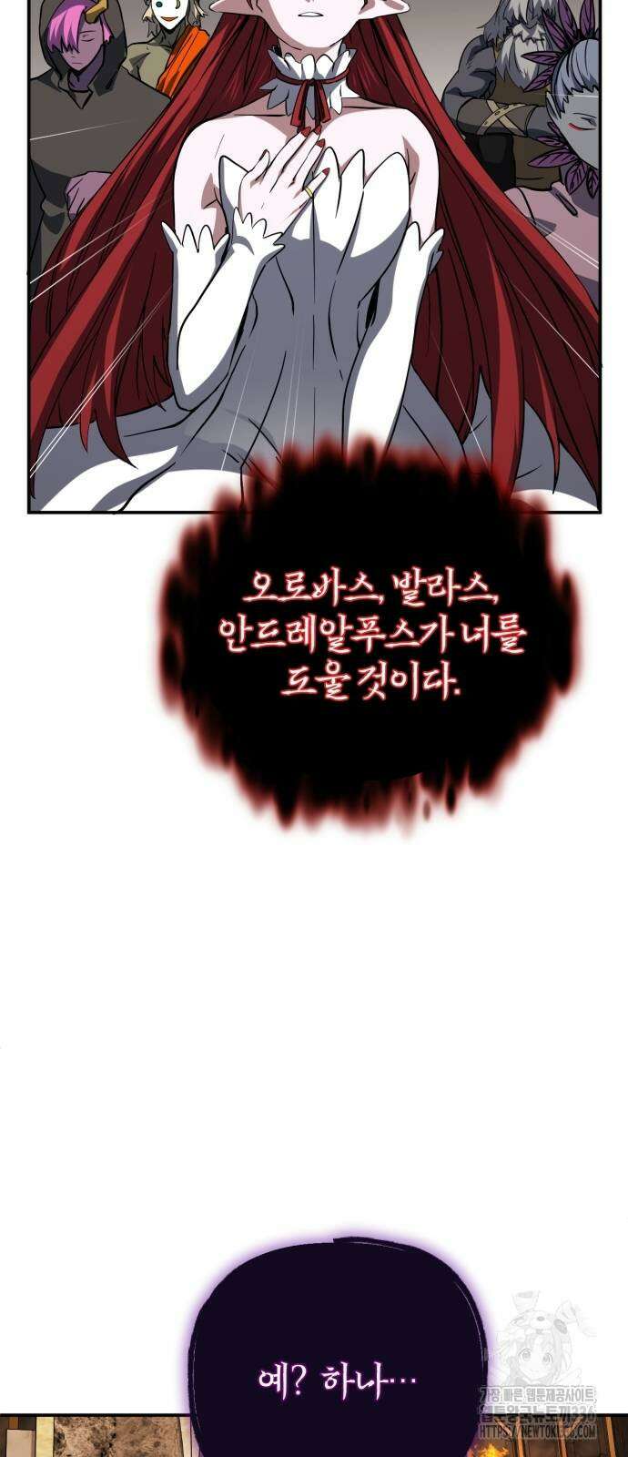 구원자의 버킷리스트 34화 9