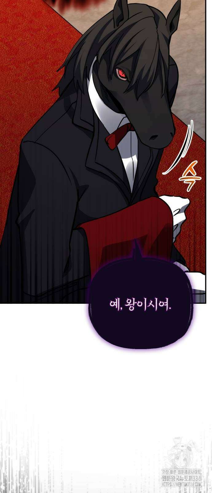 구원자의 버킷리스트 34화 12