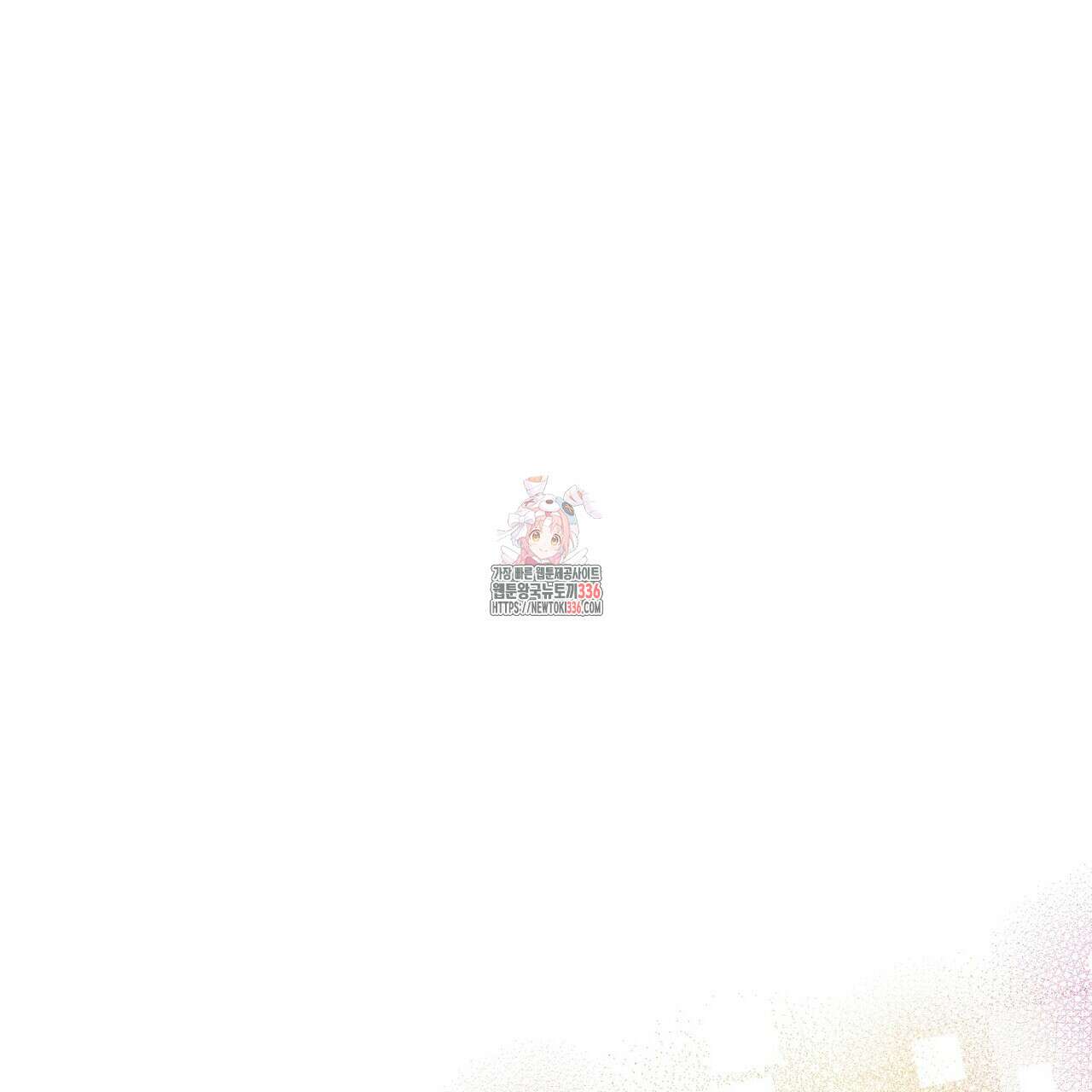 메리 마블링 78화 1