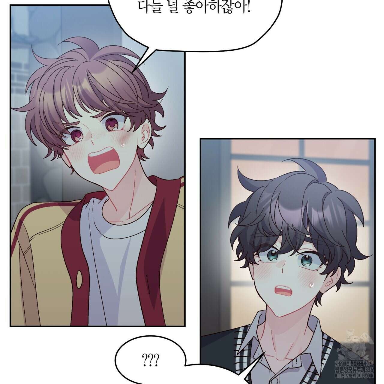 메리 마블링 78화 6