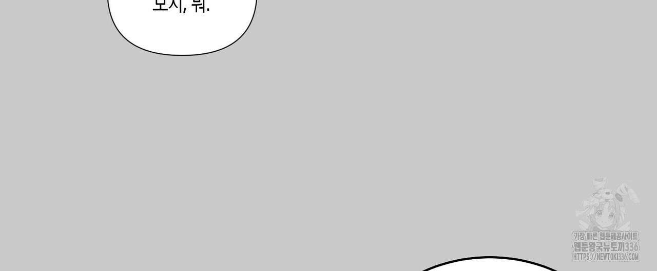 메리 마블링 78화 28