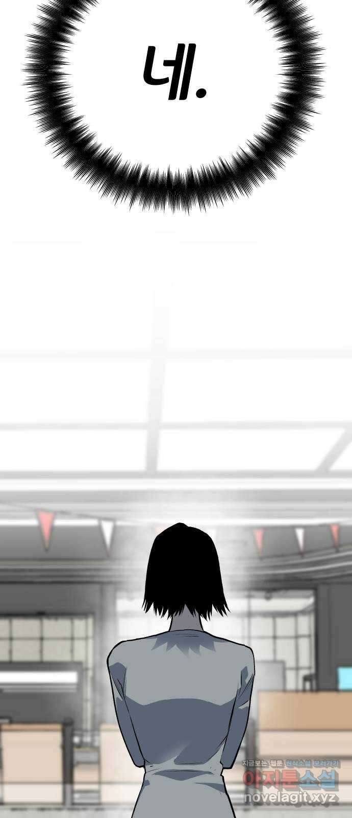 좀간 98화 26
