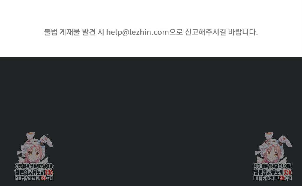 덤벨 같이 들래요 7화 5