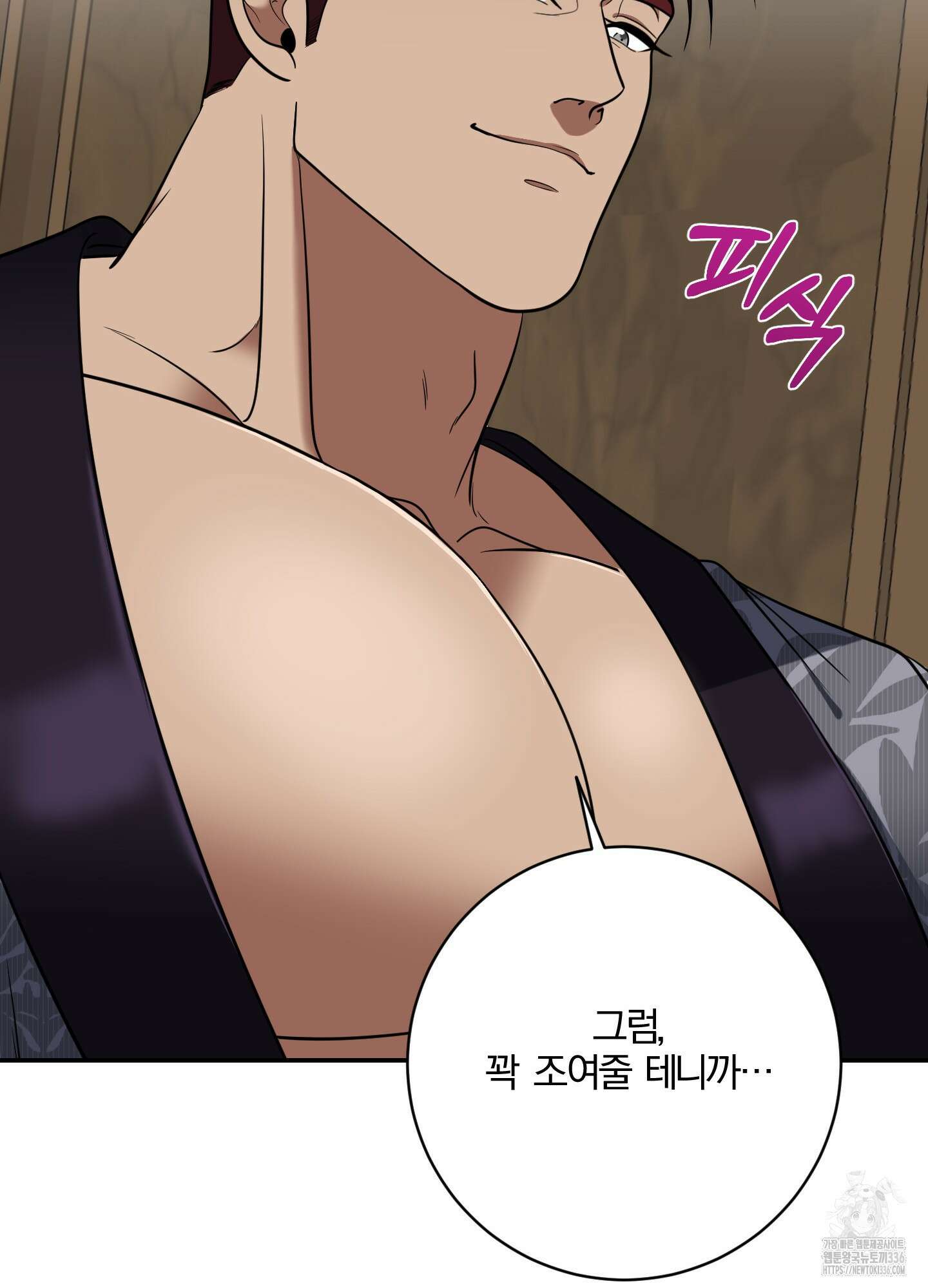 공작님은 후사를 갖고 싶어 14화 19