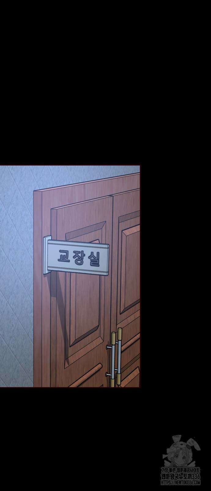 쇼윈도 탈출 9화 2
