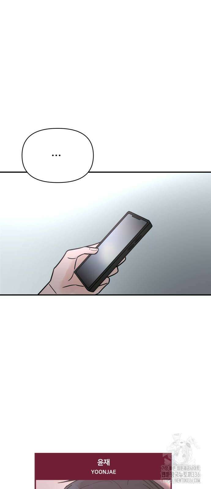 쇼윈도 탈출 9화 9