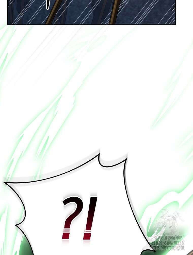 천재 궁수의 스트리밍 17화 27
