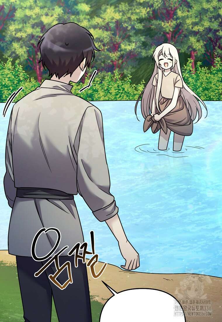 시한부 악녀는 입양을 거절합니다 7화 18