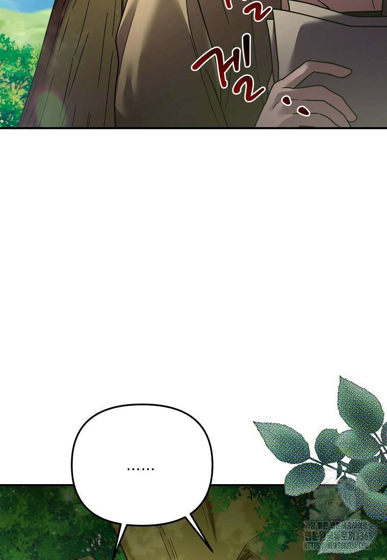시한부 악녀는 입양을 거절합니다 13화 9