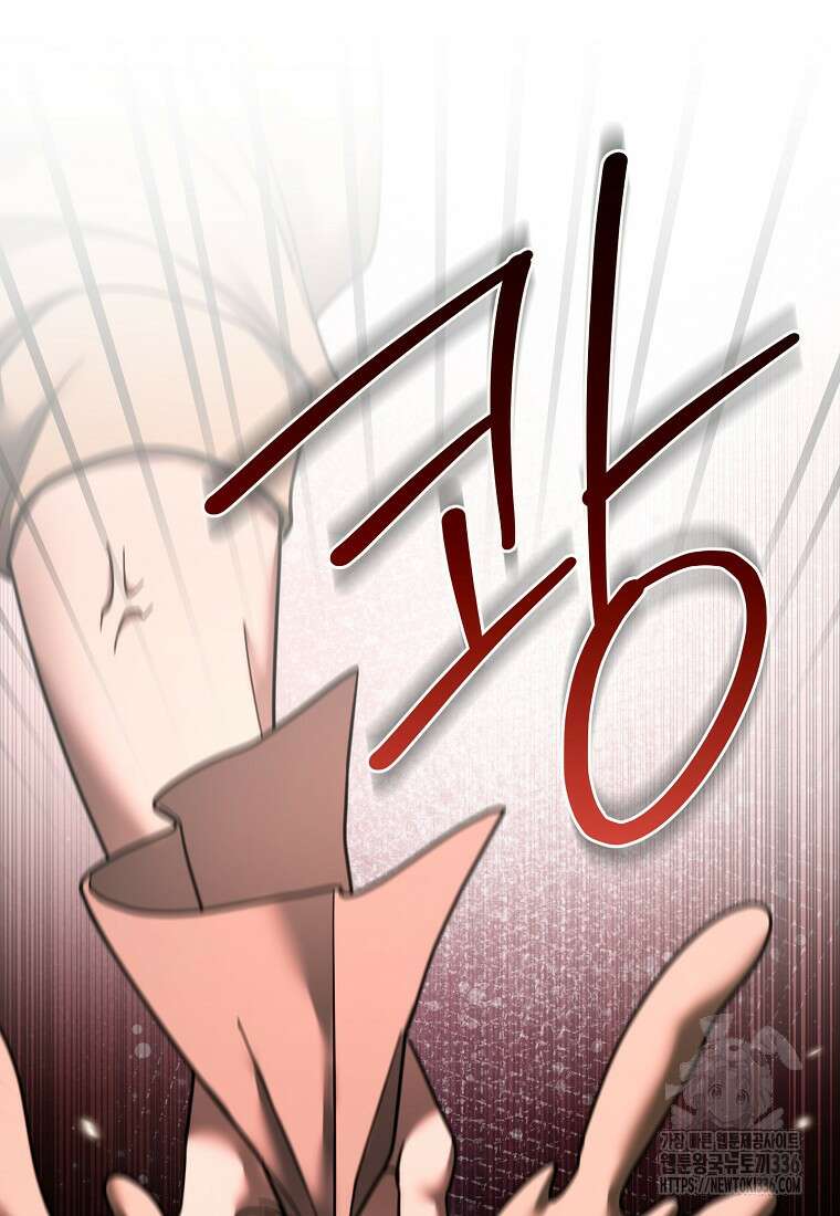 시한부 악녀는 입양을 거절합니다 13화 22