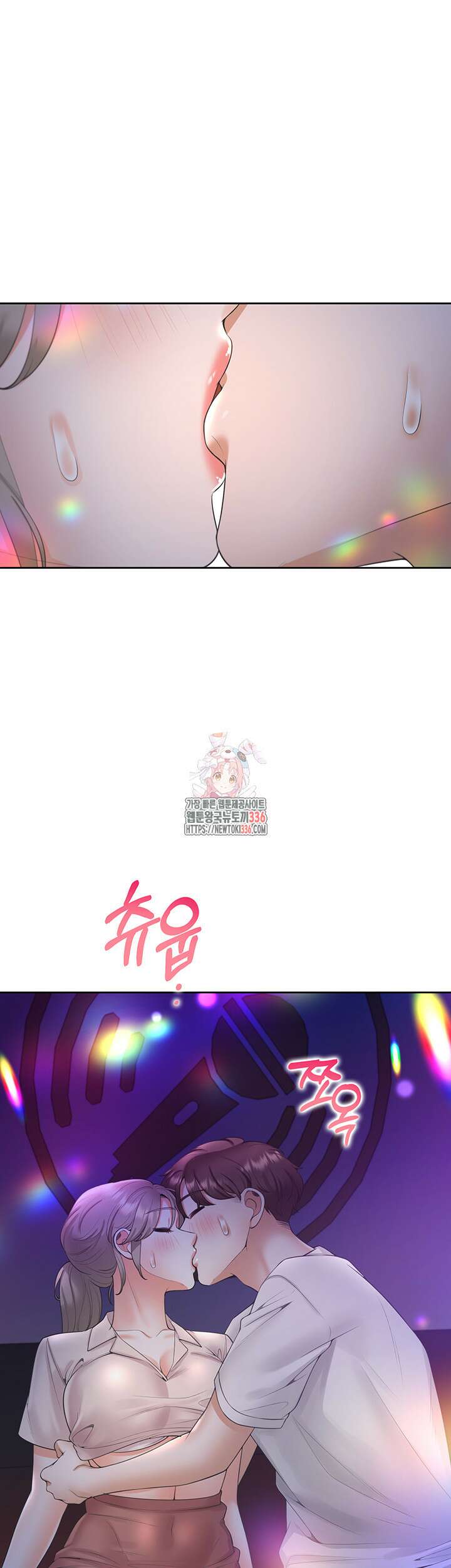 이층침대 77화 1
