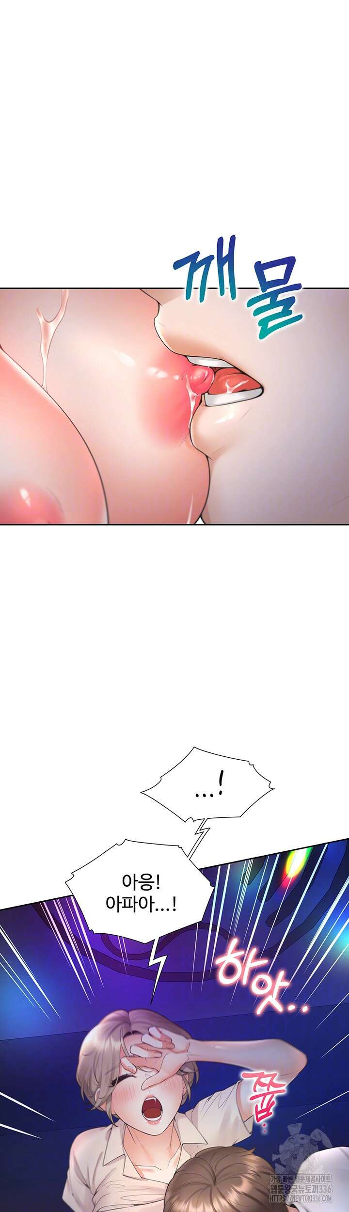 이층침대 77화 8