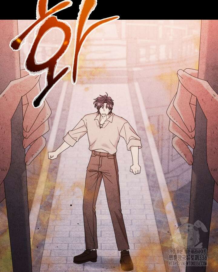 홍차 정원의 귀한 아가씨입니다 23화 9