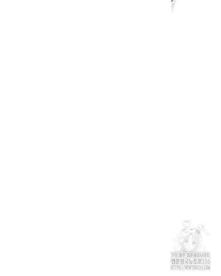 홍차 정원의 귀한 아가씨입니다 23화 32