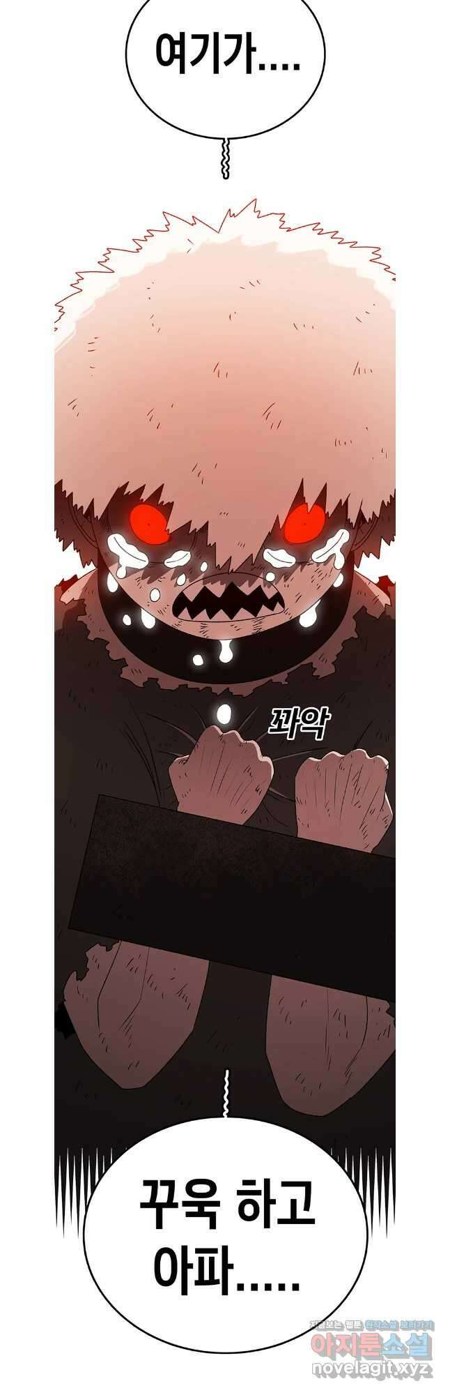 시간이 머문 집 시즌3 102화 10