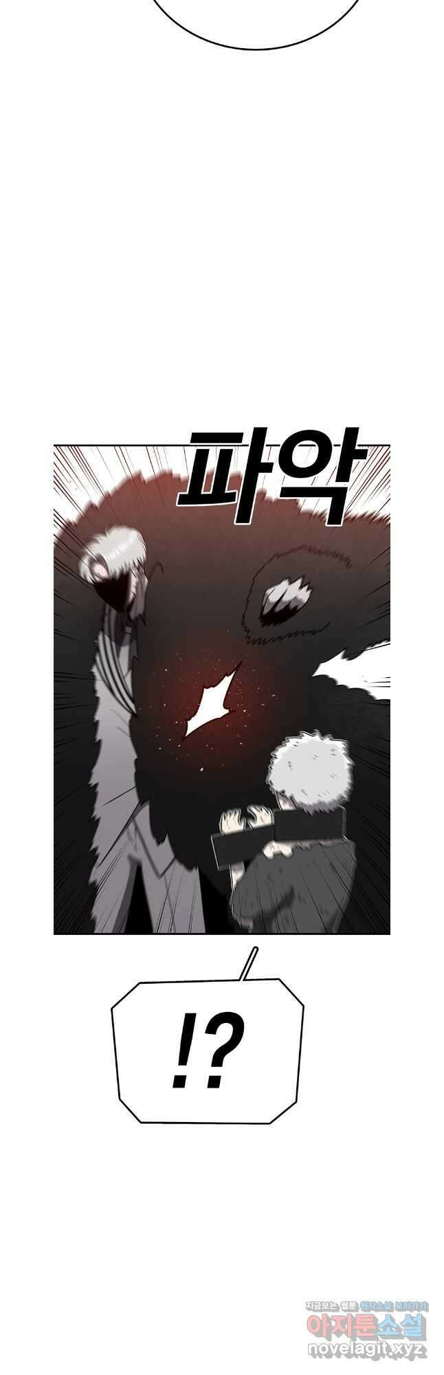 시간이 머문 집 시즌3 102화 17