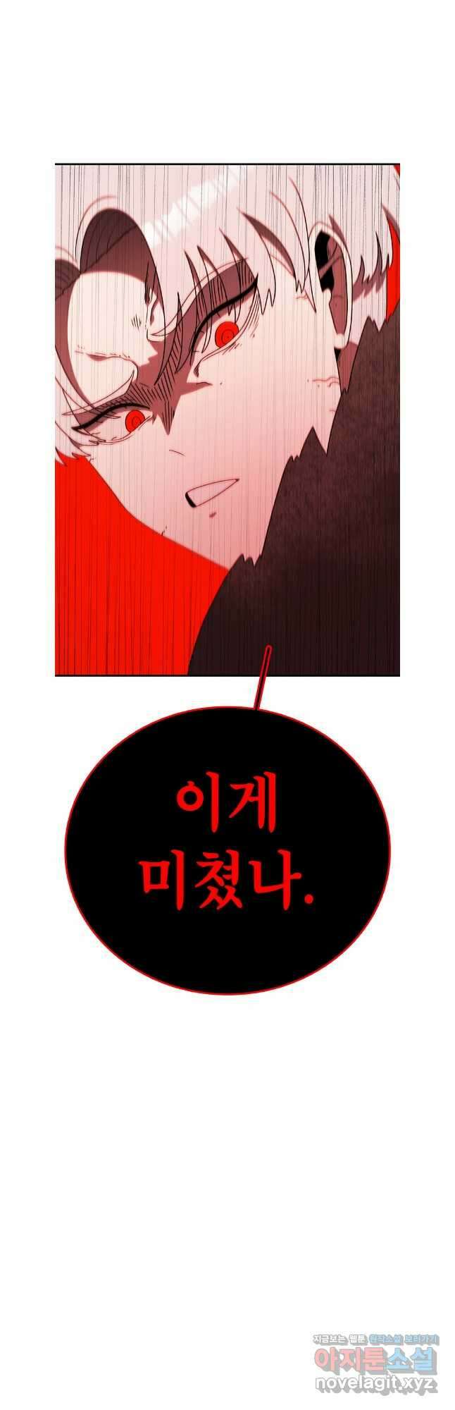 시간이 머문 집 시즌3 102화 18