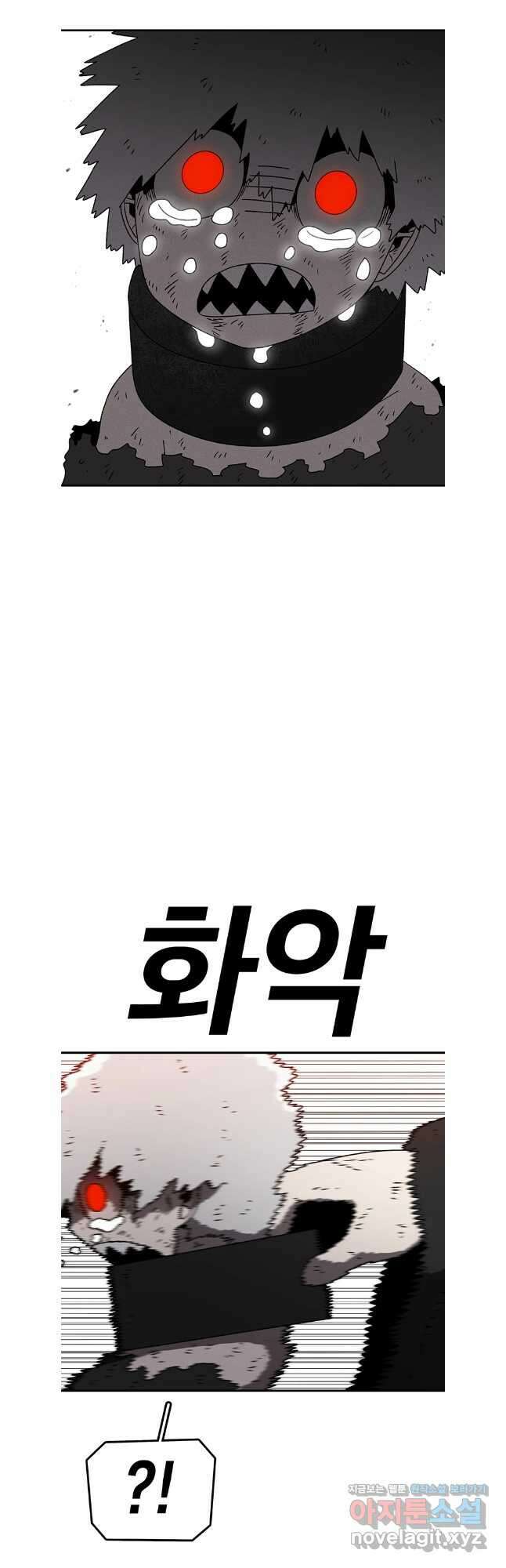 시간이 머문 집 시즌3 102화 19