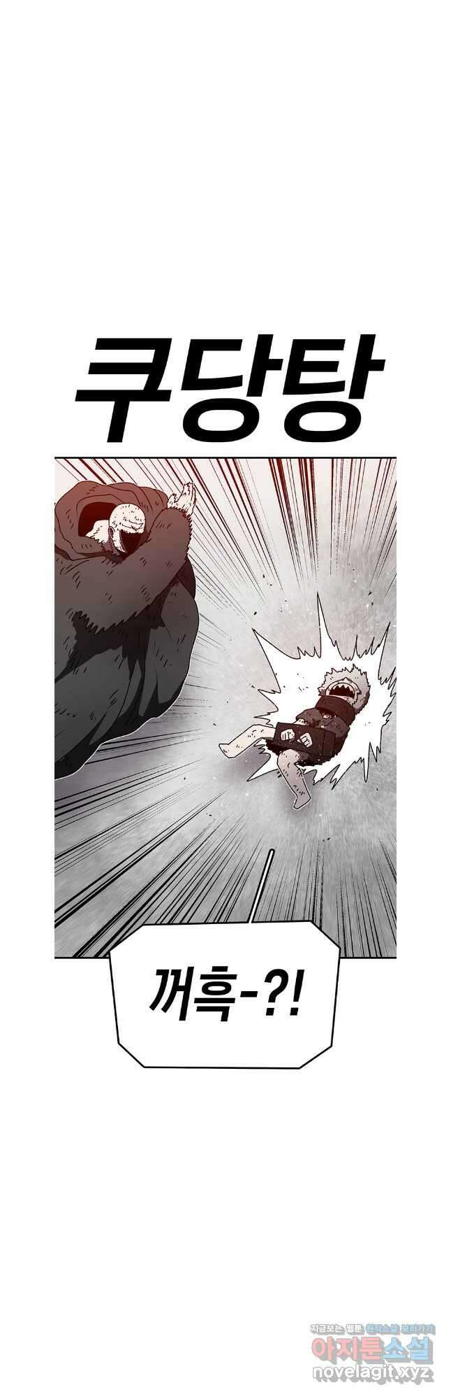 시간이 머문 집 시즌3 102화 20
