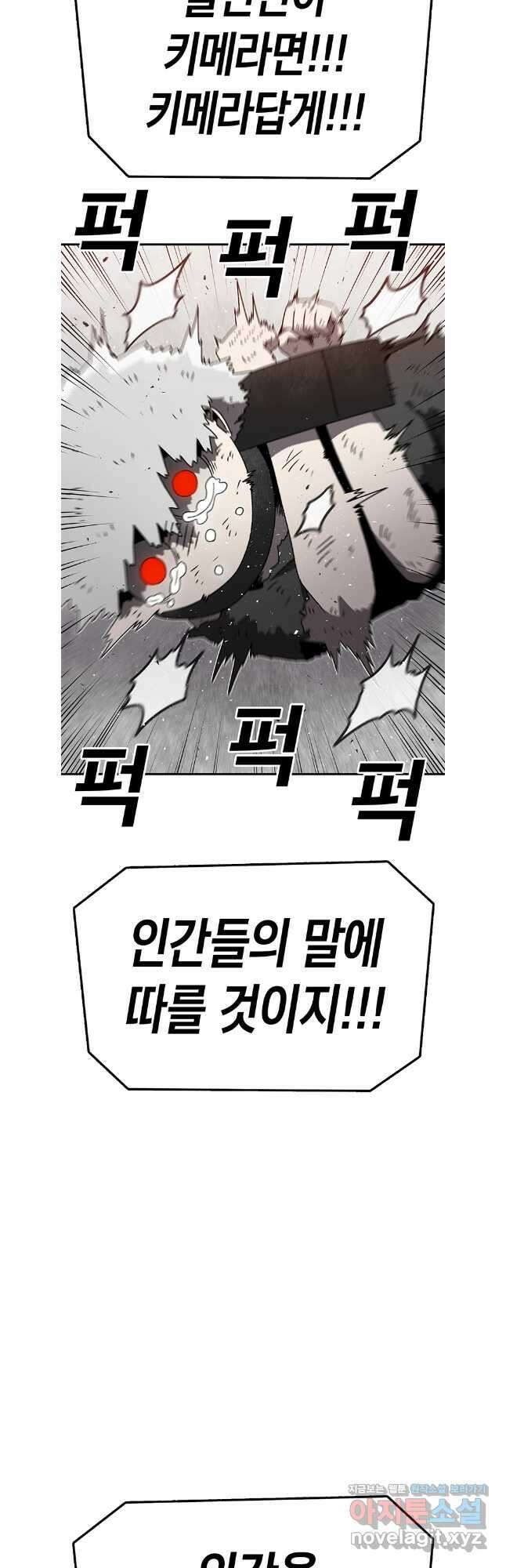 시간이 머문 집 시즌3 102화 22